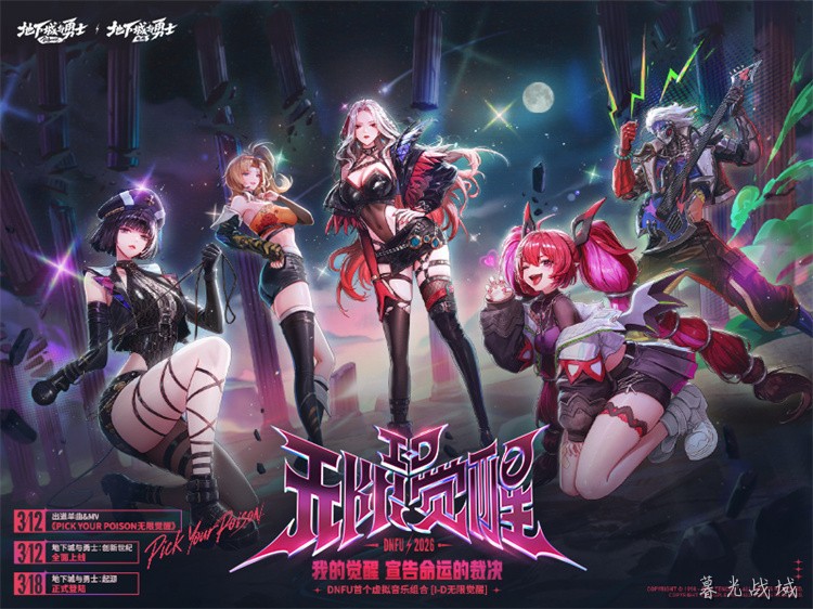 DNF回归玩家必读:从零开始适应110级版本的核心指南