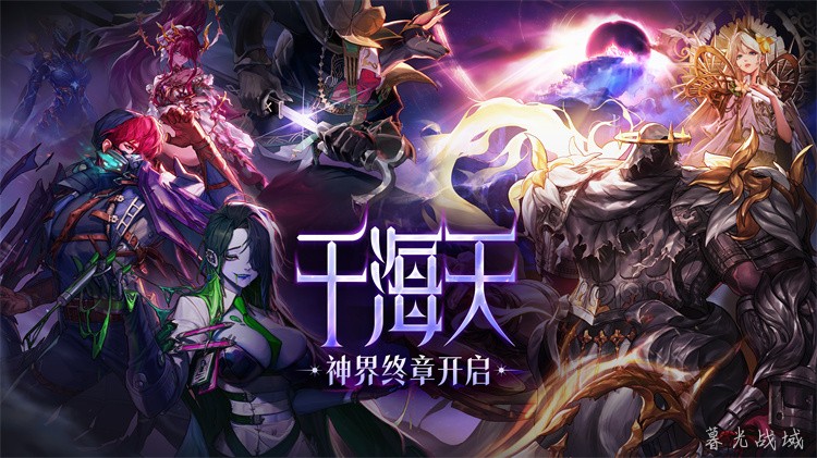 DNF回归玩家指南：如何从零开始规划职业与装备成长路线